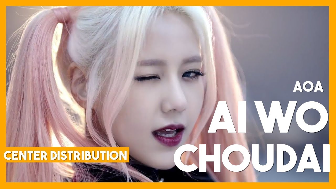 AOA - Ai Wo Choudai Center Distribution (Color Coded) - YouTube