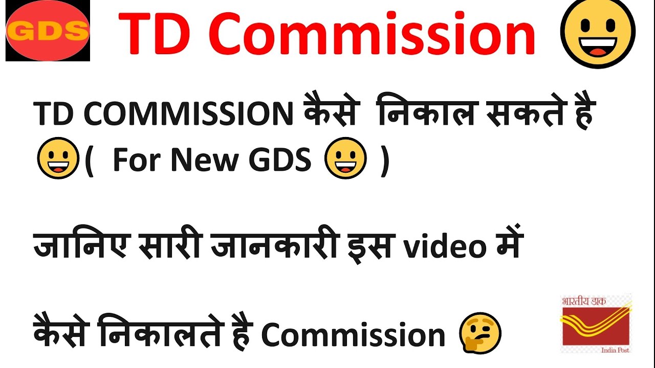 time-deposit-fixed-deposit-in-post-office-td-commission-youtube