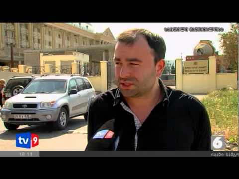 ახალი 6 | სასამართლოს გადაწყვეტ. | 02.08.12