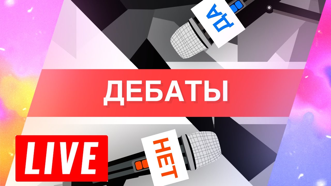 [SRPПОДКАСТ] Выборы 2021 | Дебаты Revolution + интервью с веб-разработчиком