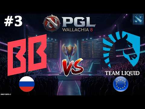 ТОПОВЫЕ ДРАФТЫ, ТОПОВОЕ ИСПОЛНЕНИЕ | BB vs Liquid #3 (BO3) PGL Wallachia S8