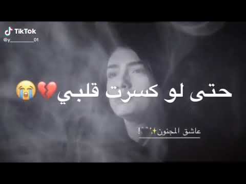 لا استطيع حتى لو كسرت قلبي Youtube