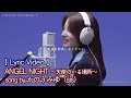 【 Lyric Video 】ANGEL NIGHT ~天使のいる場所~ / かのうみゆ(sis)