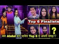 saregamapa 2023 will Abdul be the finalist ll क्या abdul बन पायेगा finalist ll क्या abdul होगा top 6