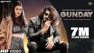 Gunday (Full Song) | Masoom Sharma, Manisha Sharma, Sweta Chauhan |New Haryanvi Songs Haryanavi 2022