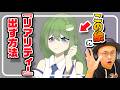 【中3の悩み】絵にリアリティーを感じません。どうすれば…!?