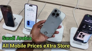 All Mobile Prices eXtra Store // Saudi Arabia Mobile Prices, iPhone, Samsung, Honor,Xiaomi, Huawei screenshot 3