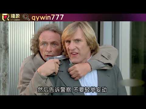 菜鳥搶銀行卻抓了老鳥當人質 |電影解說|九九聊故事