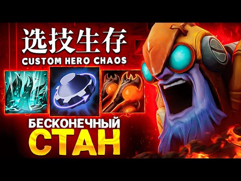 Видео: ЛЕНСУ ВЫПАЛ ТИНКЕР в Custom Hero Chaos
