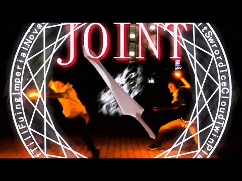 【ジルエット】JOINT【ヲタ芸】