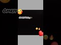 Omrii Diri Salfi W 3tini Salma Fi ChnayfŸ ÿîîii 