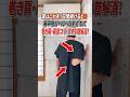 7日間続けて!肩甲骨が剥がれて巻き肩、首コリ、肩コリ、スマホ首も改善する最強ストレッチ2選