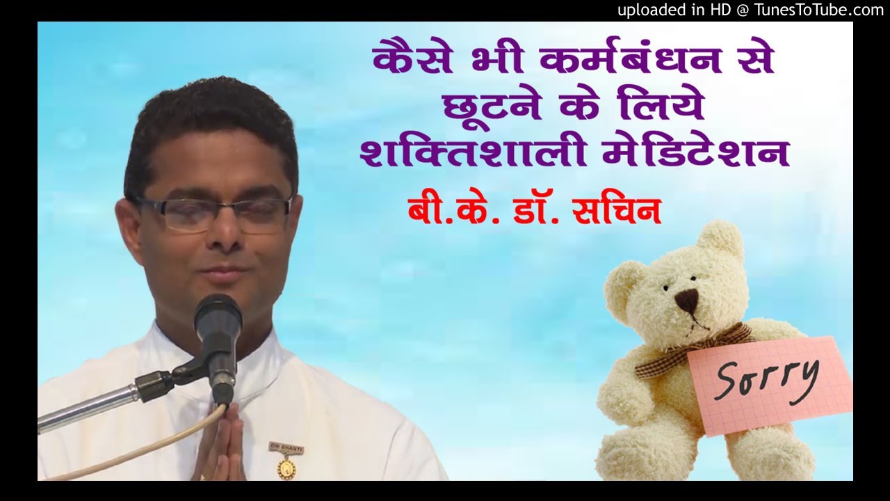 BK Dr Sachin Bhai Meditation Commentary  Deep Meditation  Numasham Yog