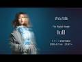 青山吉能「lull」リリース直前生配信