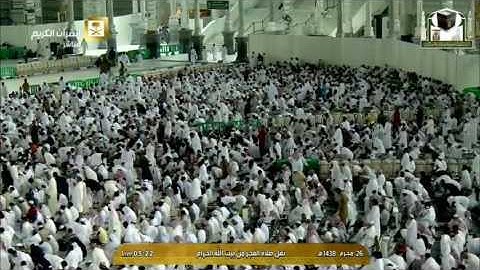 فجرية الخميس ١٤٣٨/١/٢٦ من سورة نوح فضيلة الشيخ سعود بن إبراهيم الشريم حفظه الله