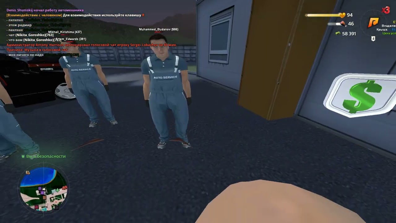 Высказался есть же