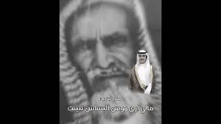 قصيده فصحى في العبادل