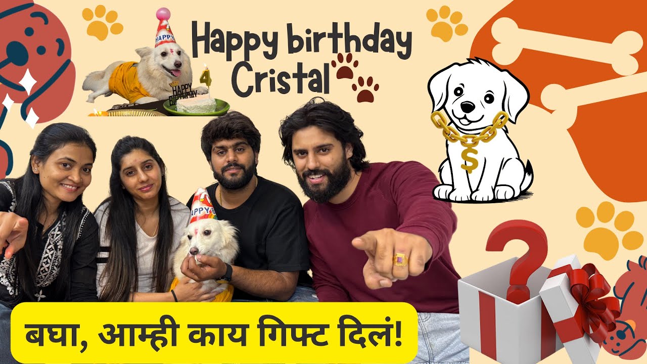 Cristalचा वाढदिवस 🐶| फक्त vlog नाही… भावना आहेत ❤️ | गिफ्टमध्ये gold chain? 😅