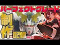 [#雑談 ] 初PG(LEDUNIT) ユニコーンガンダムその１🎶[ #機動戦士ガンダム] [#ダキ指名中 ][#キラプロ][＃ガンプラ女子]