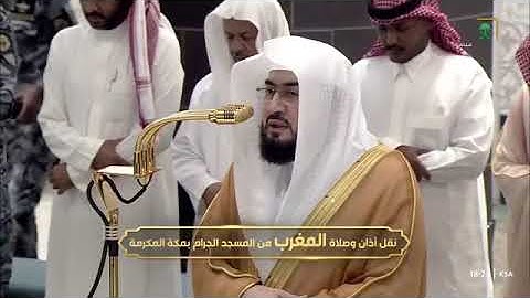 ' سورة النساء ٤٠ - ٤٢ ۞ سورة الأعراف ١٥٨ ' الشيخ ‫#بندر_بليلة‬  صلاة المغرب ٣-٤-١٤٤٧ هـ