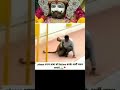 please shyam बाबा को फॉलो करे #trending #💪💪🚩🚩🚩