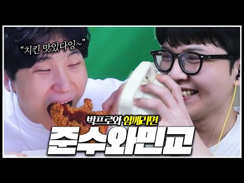 아무것도 안 해도 이기는 애들