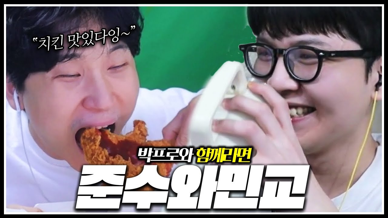 아무것도 안 해도 이기는 애들