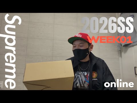Supreme 2026ss week 1 baggy jeans unboxing! What's the color? And