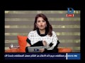 برنامج سيداتي انساتي مع حنان الديب و ليلى شندول حلقة 1 2 2017
