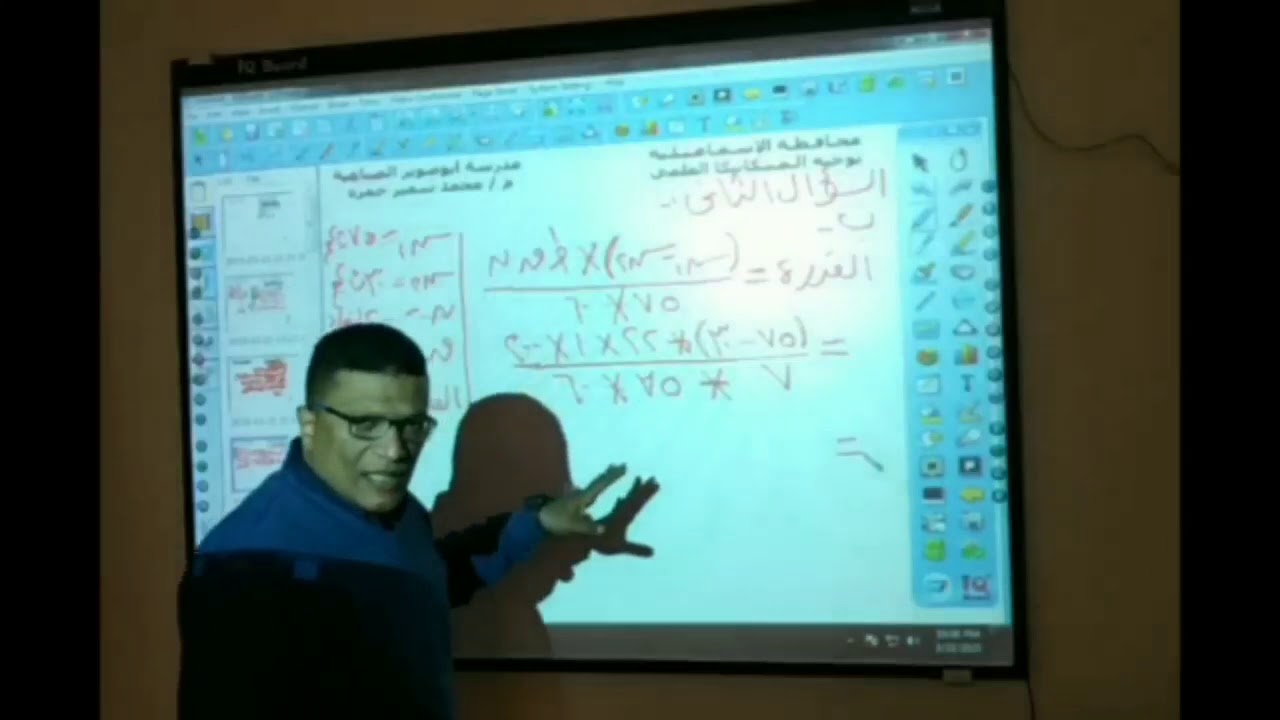 حل امتحان تطبيقات تكنولوچية دبلوم ٢٠١٨