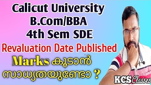 Calicut University Bcom/BBA 4th Sem Sem|Marks കൂടാൻ സാധ്യതയുണ്ടോ....?|Revaluation Date Published