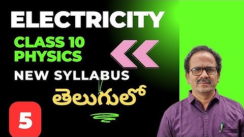 ELECTRICITY/CHAPTER 12 /CLASS 10 PHYSICS/ NEW SYLLABUS/DSC