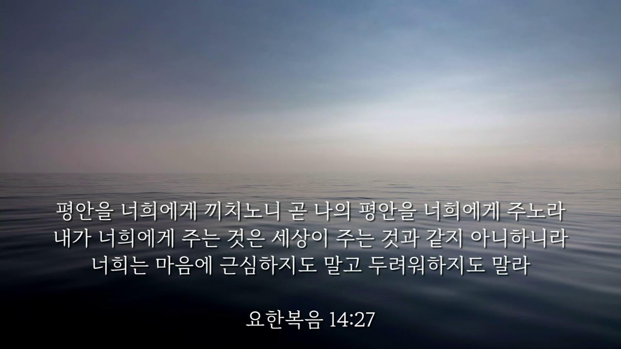 벧엘교회 새벽예배 (6:00 AM)