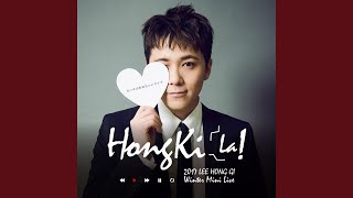 Monologue (Live-2017 Solo FMT -Hon! Ki! La!-@Tokyo International Forum Hall A, Tokyo) - LEE HONG GI