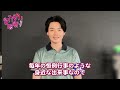 舞台『のうぜい合戦』稲葉光コメント