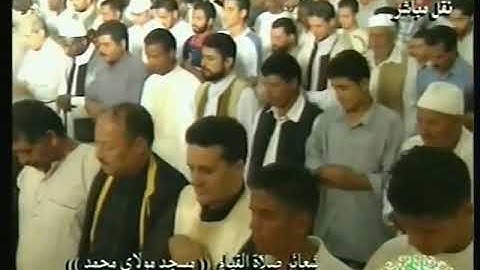 Tarawih Cheikh Doukkali-سورة الأسراء
