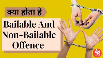 जमानतीय और गैर जमानतीय अपराध / Bailable and Non Bailable Offence | CrPC [Hindi] by Legal Guru Ashish