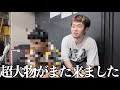 ライブにまたあのやばすぎる人が来てくれました…-Who killed Paledusk??tour 名古屋-