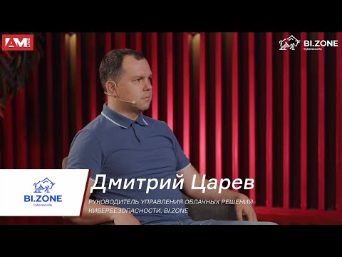Дмитрий Царев: мы
