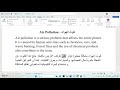 موضوع انجليزي عن تلوث الهواء Write About Air Pollution 