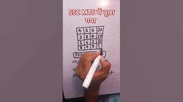 Reasoning method | Missing Number #ssc_gd #ssc_mts #ssc_cgl #up_police_re_exam #upsc#bpsc#exam_trick