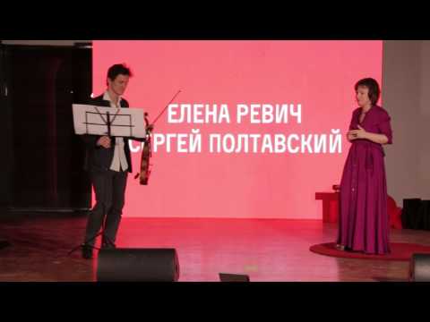 Prejudice in music | Elena Revich | TEDxMoscow