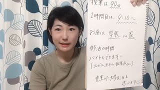 オープンキャンパス 入試案内 国際武道大学 オープンキャンパス 入試案内 国際武道大学