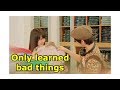 B1A4(비원에이포)Only learned bad things(悪いことばかり学んで / 못된 것만 배워서)【歌詞付き / 日本語字幕】