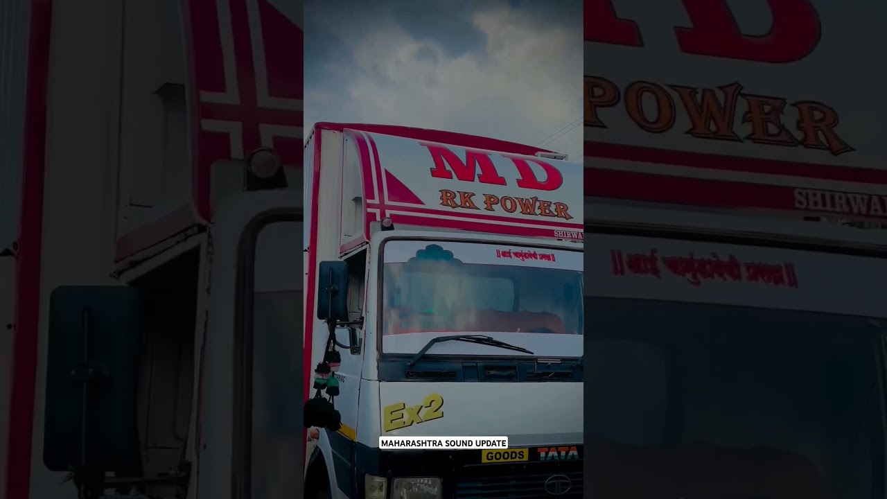 MD SOUND SHIRWAL | TRENDING चा विषय | 