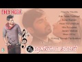 7G Rainbow colony Super Hit Popular BGM