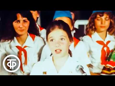 Американская школьница Саманта Смит в "Артеке". Время. Эфир 14 июля 1983