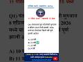 11 एप्रिल 2025 | चालू घडामोडी | महत्वाचे 15 प्रश्न | भाग 1/3 #chalughadamodiwallah #gk #peonbharti
