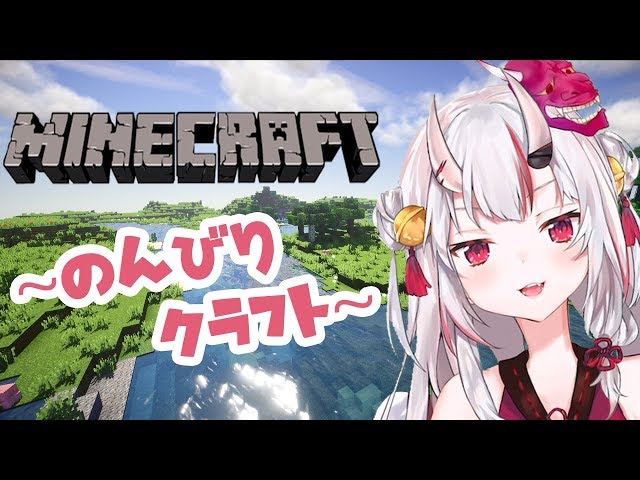 【Minecraft】 久しぶりののんびりクラフト【#百鬼あやめ/ホロライブ】のサムネイル