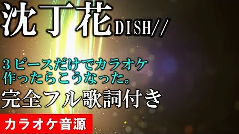 ちんちょうか Mp3